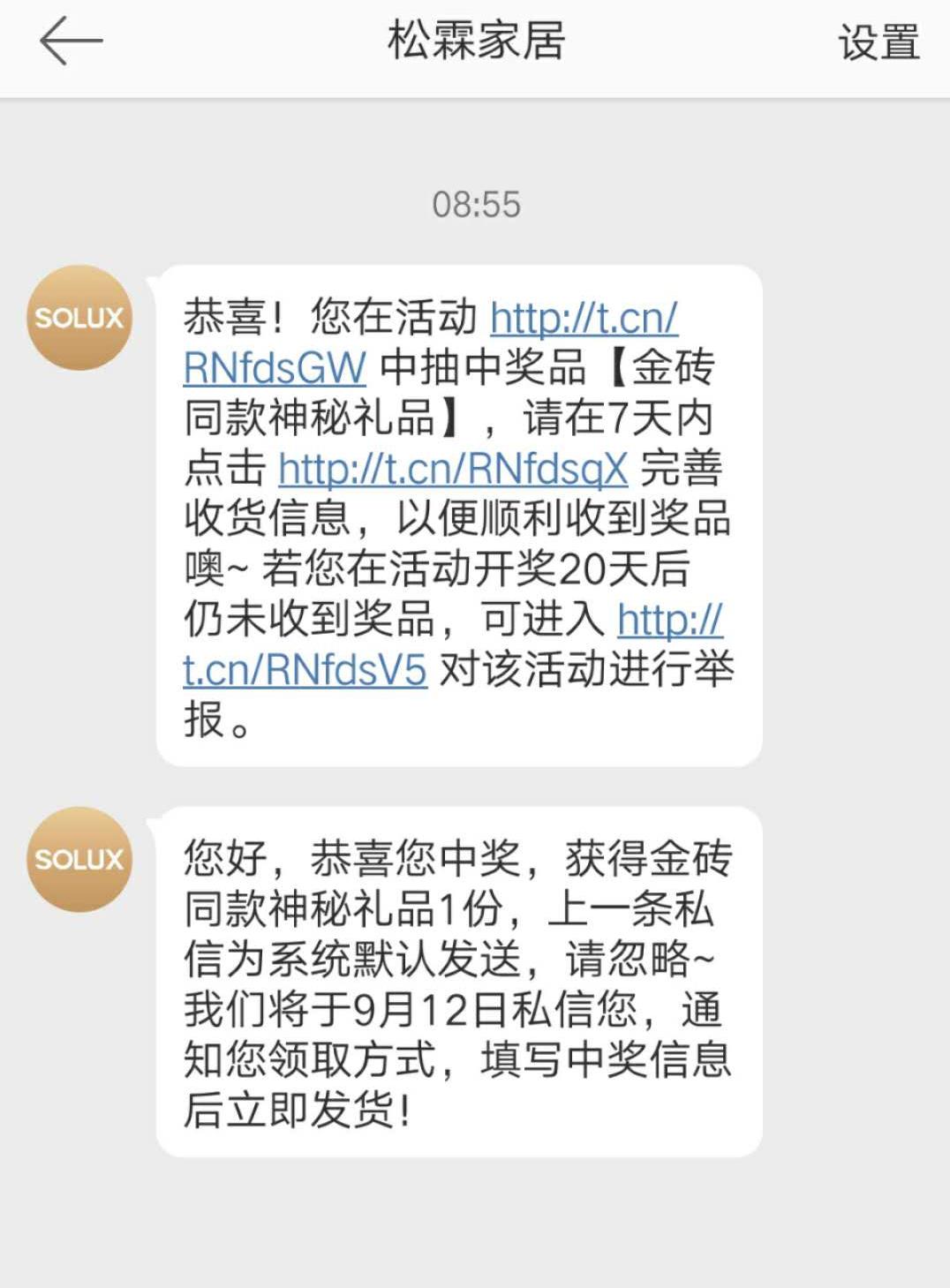 微博抽奖平台怎么看是否中奖,微博抽奖怎样提高中奖几率