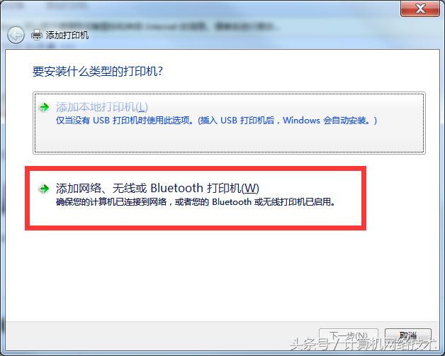 经常求人连接共享打印机好麻烦！其实你也行