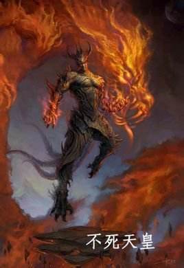 遮天前十战力排行,遮天10大战力排行