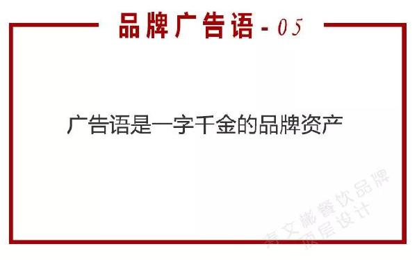 戳中消费者痛点的广告语怎么写,广告语怎么写才能打动消费者