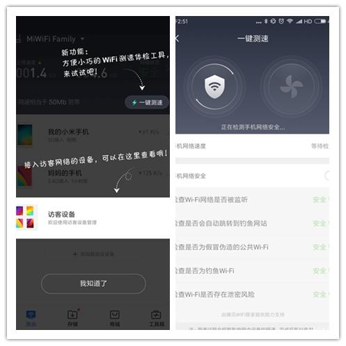 小米路由器3g千兆,小米3g和小米4a千兆版的区别