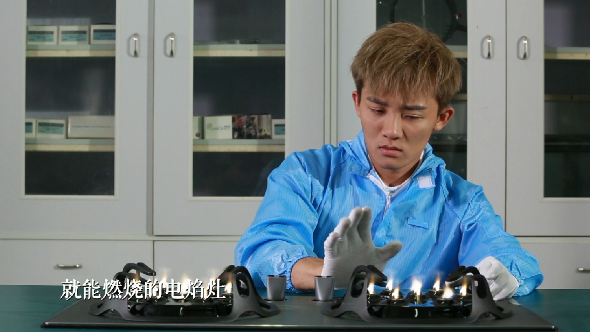卢驭龙的电焰灶,电焰灶卢驭龙完整视频