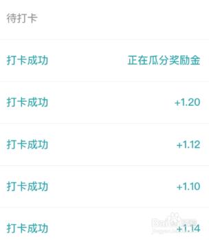 京东小白卡钢镚怎么领,京东怎么京豆换金