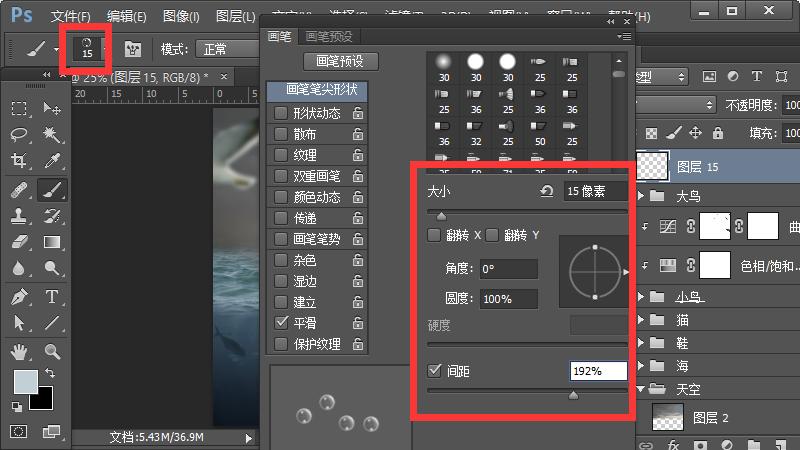 ps合成小孩猫咪海报,ps工具小猫插画怎么做