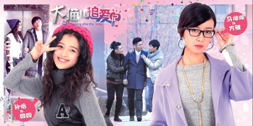 孙怡演的哪些好看的电视剧,孙怡演过的电视剧大全