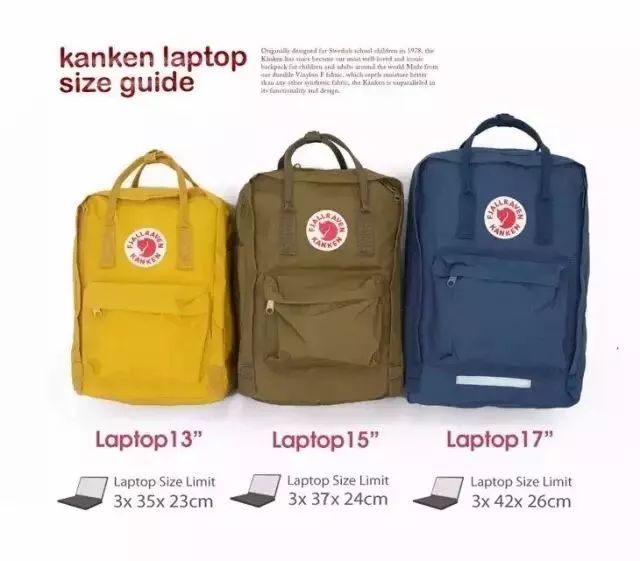 开学季|这个学期kanken“包”了