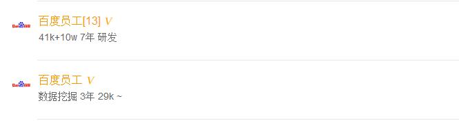 哪些公司值得应聘,什么公司看起来靠谱