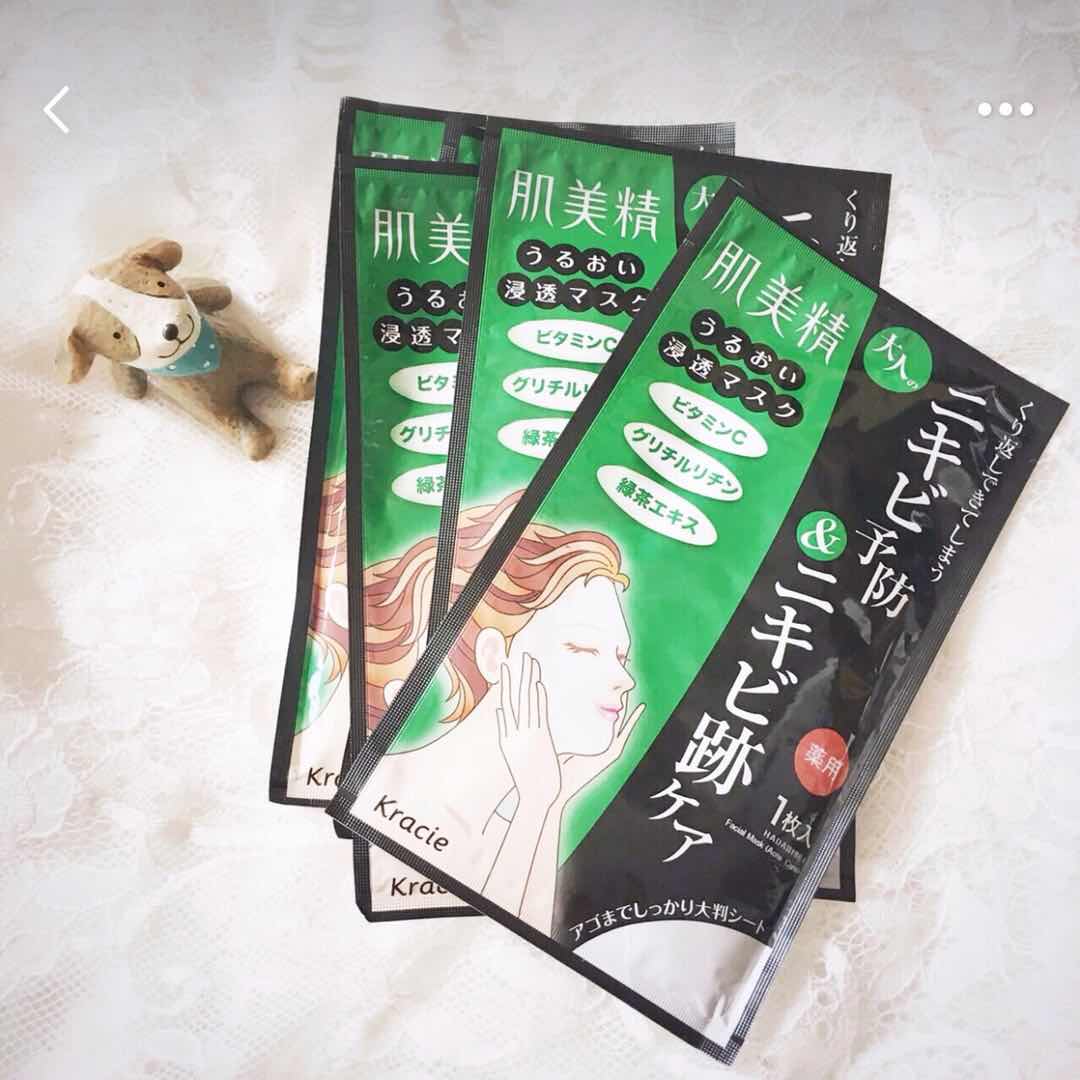 facialmask面膜测评,facialmask是什么面膜