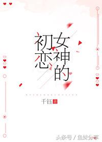 楸煎涔﹀崟鍙よ█鐢滃疇,楸煎涔﹀崟澶у叏