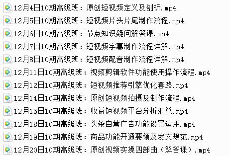 *今条头日**写作实战干货分享,想赚钱的进来