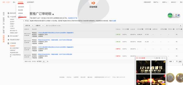 教你怎么在淘宝购物省钱,淘宝购物下单省钱步骤