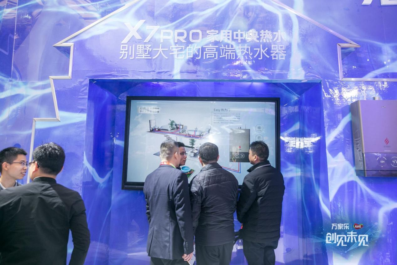 阵仗霸气,万家乐33年积累厚积薄发