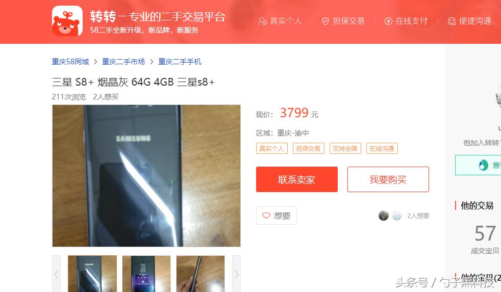 三星s9测评值得入手吗,高性价比怪兽