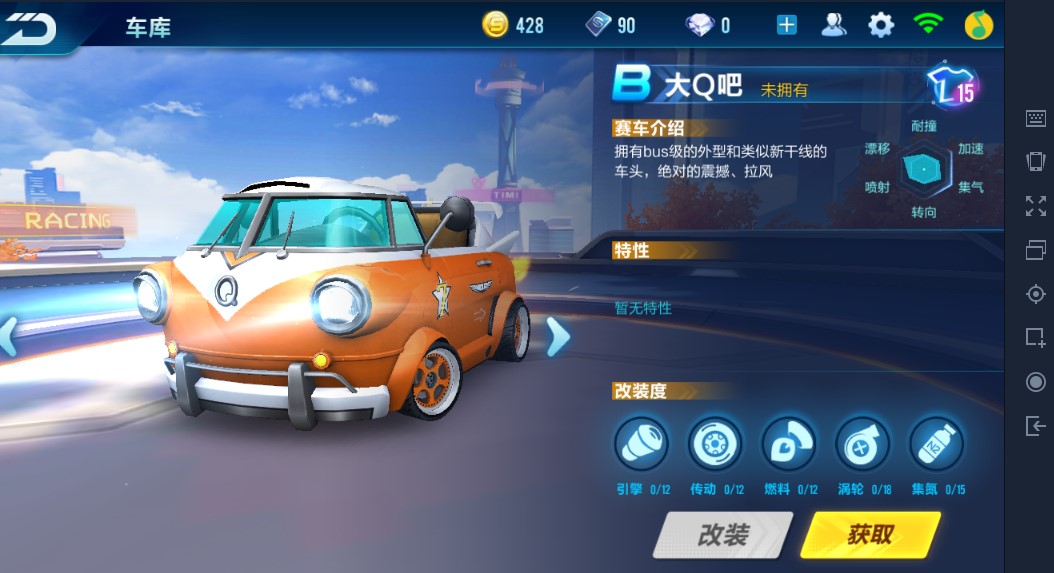 荣耀V10游戏体验：QQ飞车不花钱如何与土豪一较高低？！