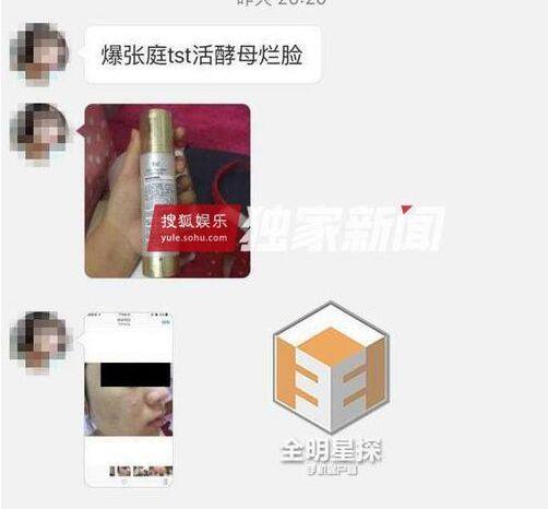 范冰冰美容仪产品发布会,范冰冰美容仪国货