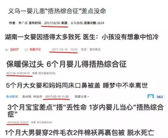 夺命的爱完整版,夺命的爱小说后续