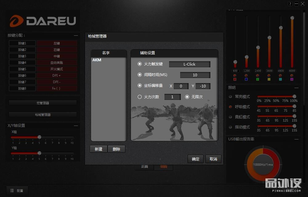 达尔优em915r鼠标拆解,极致电竞体验达尔优em915游戏鼠标