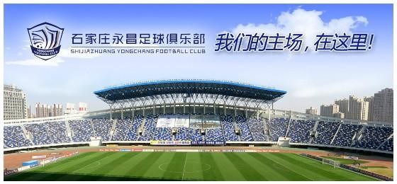 58同城中甲联赛,58同城中甲第一名