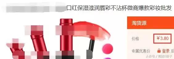 涓嵂鎴愬垎鐨勬姢鑲ゅ搧寰晢,寰晢鍙ｇ孩鐖嗘