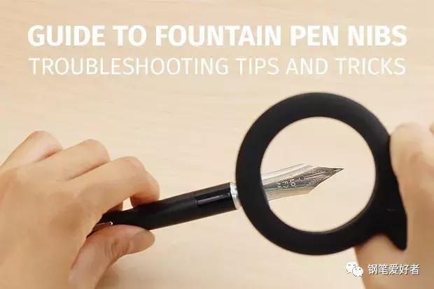 钢笔写字不好看怎么办,钢笔书写不流畅的处理方法
