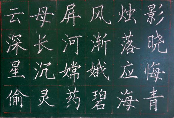写好铅笔字基本笔画,写好铅笔字的口诀