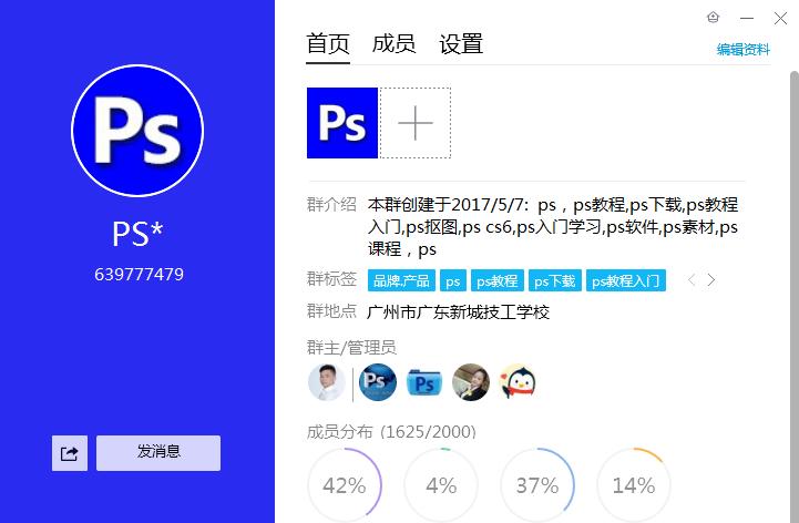 ps制作液体字体效果,ps做酷炫效果字