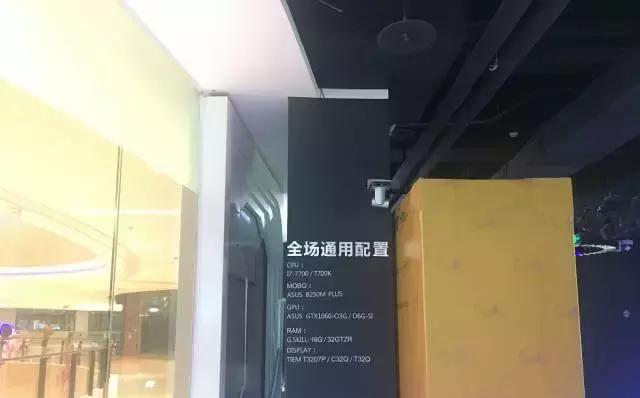 配置最好网咖,主城配置最好的网咖