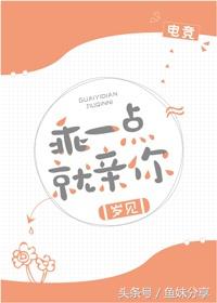 楸煎涔﹀崟鍙よ█鐢滃疇,楸煎涔﹀崟澶у叏