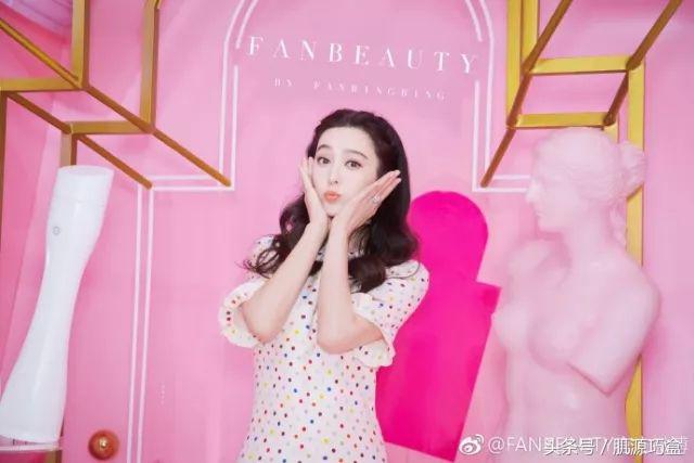 范冰冰的品牌fan beauty卖的好吗 (范冰冰fanbeauty品牌收益)