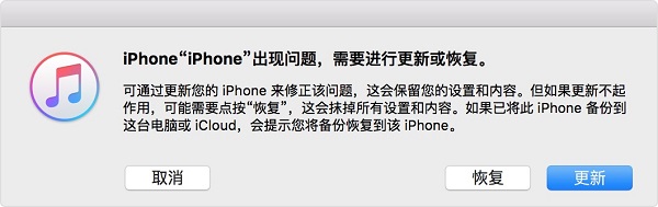 iphoneitunes停用怎么办,苹果5siphone已停用请连接itunes