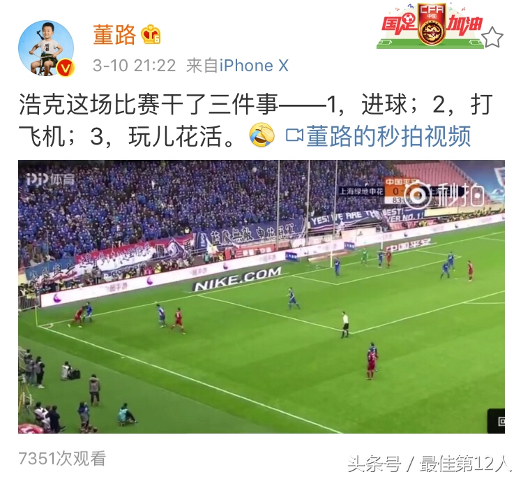 中超上海上港对上海申花现场直播,中超上海上港