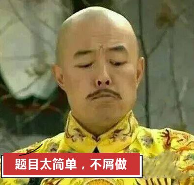 字典里奇怪的字,字典符号大全