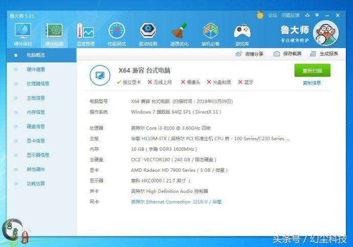 amd专用内存条有哪些,3600元的amd
