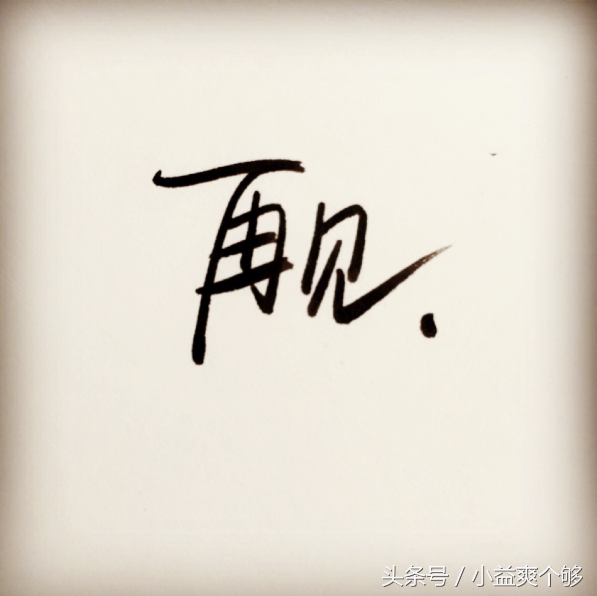 霉霉welcometonewyork,霉霉歌曲welcometonewyork翻译