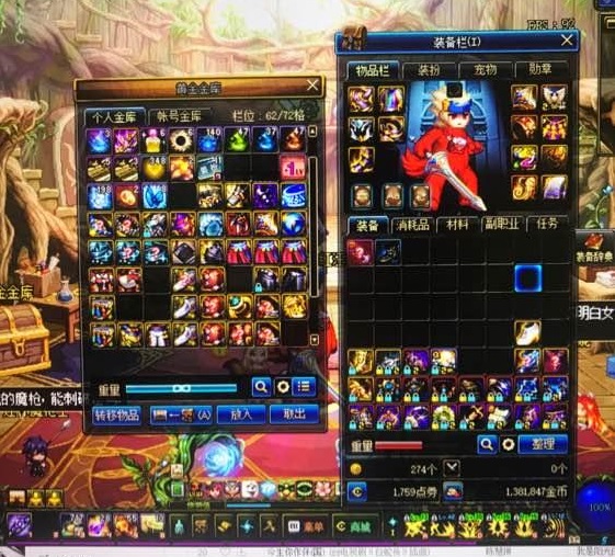 dnf爆史诗掉线怎么办,dnf出史诗截图