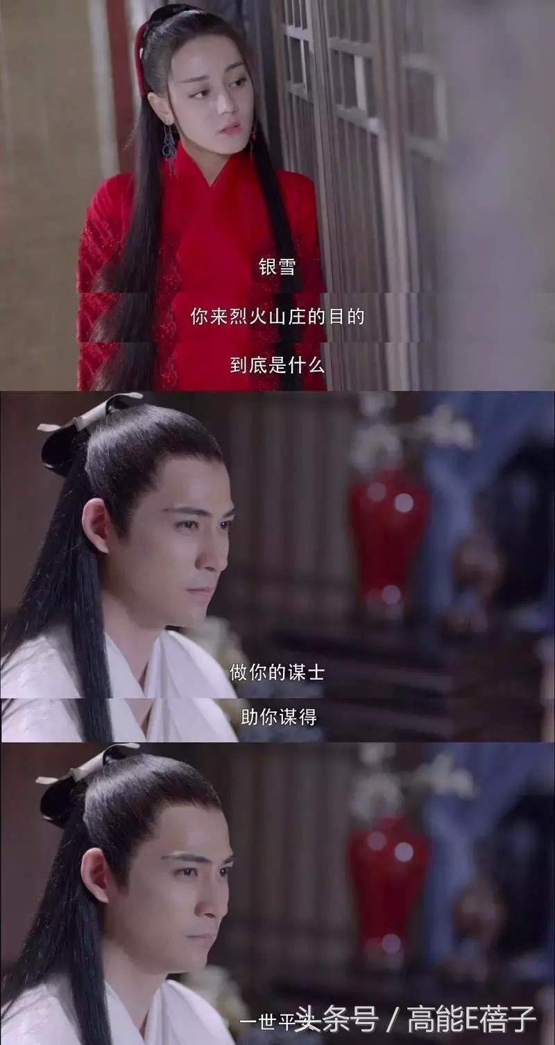 花泽类周渝民最新样子,花泽类周渝民王银雪