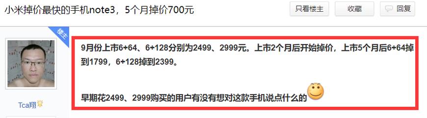 小米note3玩荒野游戏怎么样,小米note3玩cf
