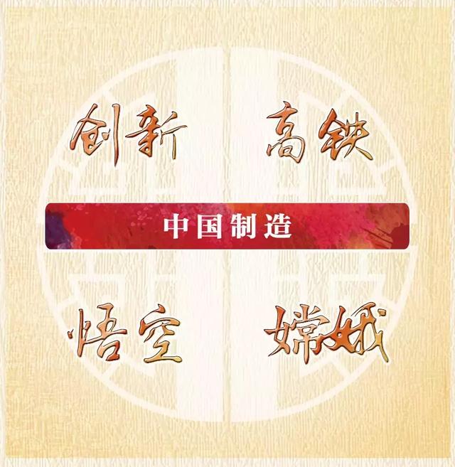 外国人最常说的100个中国词,外国人常说的100个中国词出炉