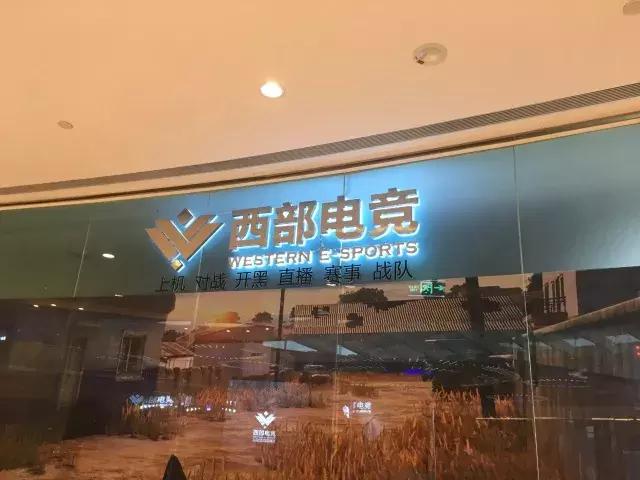 配置最好网咖,主城配置最好的网咖