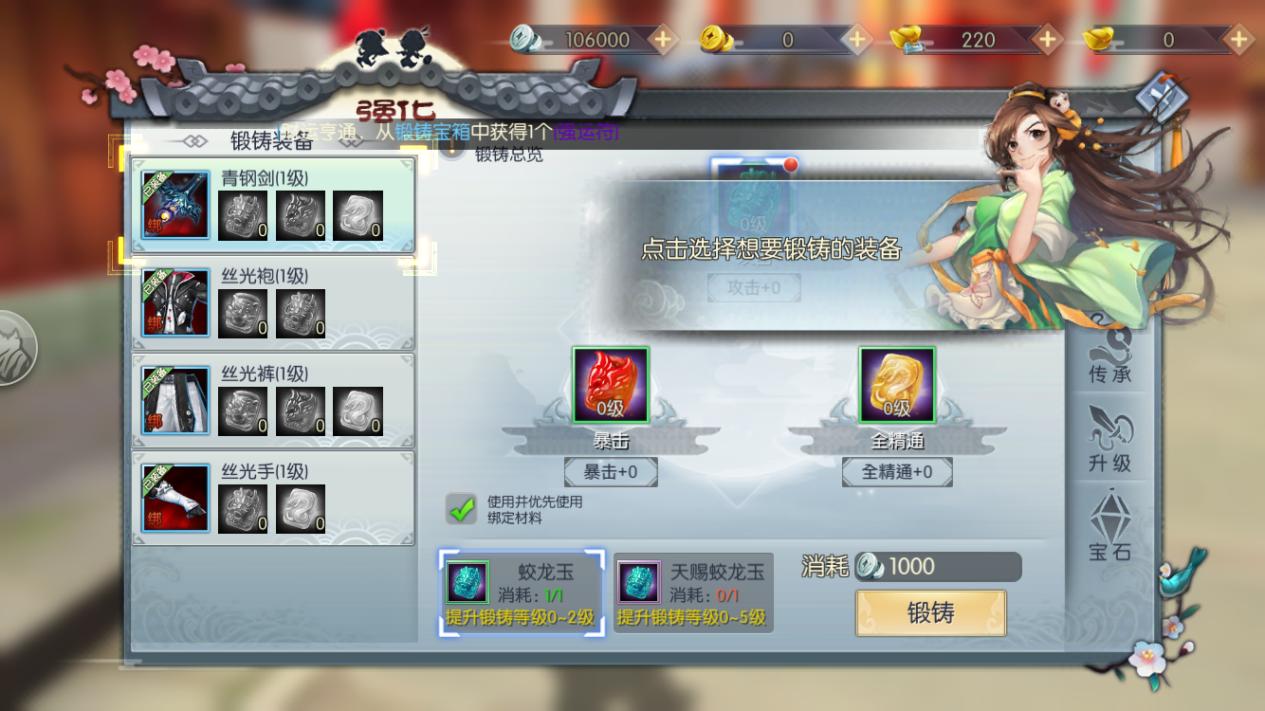 武林外传手游最新公测,武林外传手游最新版本攻略