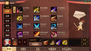 决战平安京式神介绍鬼切,决战平安京2023射手式神推荐