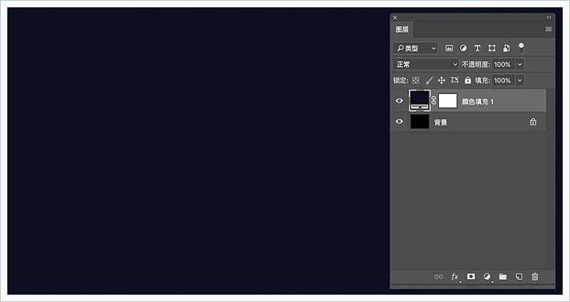 ps海报秋分字体,ps海报毛笔字体怎么做