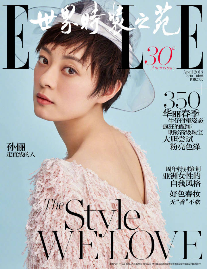 杨幂带货的塑料袋,杨幂透明购物袋