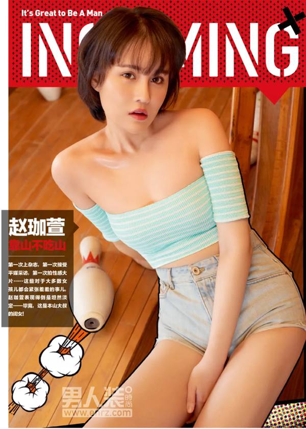 赵本山之女球球在哪个平台直播,赵本山和球姐直播视频