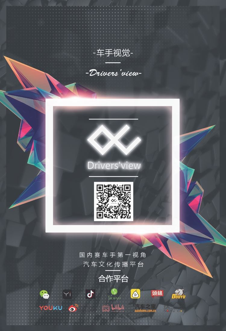 赛车女车手相亲,女赛车手相亲