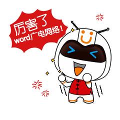 为什么要选择有线电视？和网络电视相比，优势原来在这里！