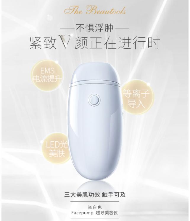 进口美容仪推荐,适合瘦脸的美容仪推荐哪款