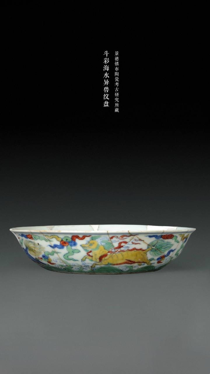 明代成化民窑瓷器鉴别要点,如何鉴定明朝成化瓷器的特征