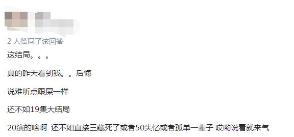 李昇基为《花游记》烂尾背锅，编剧洪氏姐妹坑惨一票好演员