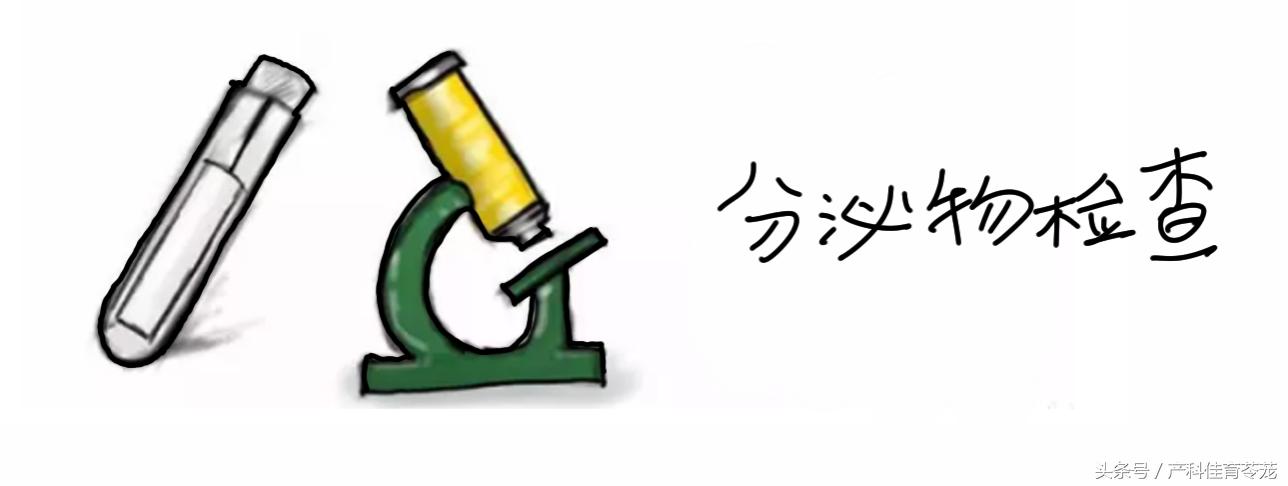 外阴瘙痒骚味重用什么药,外阴瘙痒可以自愈吗